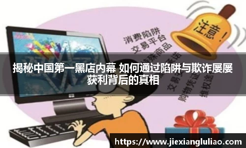 百姓彩票app