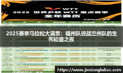 百姓彩票app