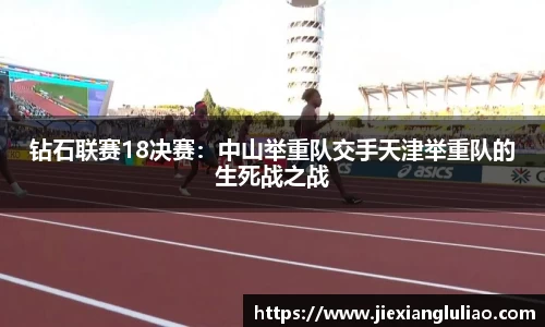 百姓彩票app