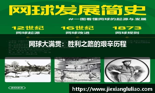 百姓彩票app