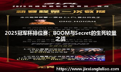 百姓彩票app