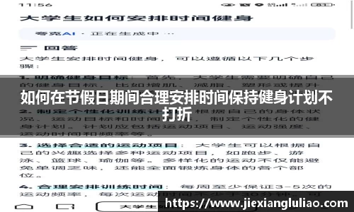 百姓彩票app