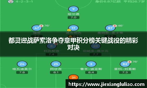 米兰体育