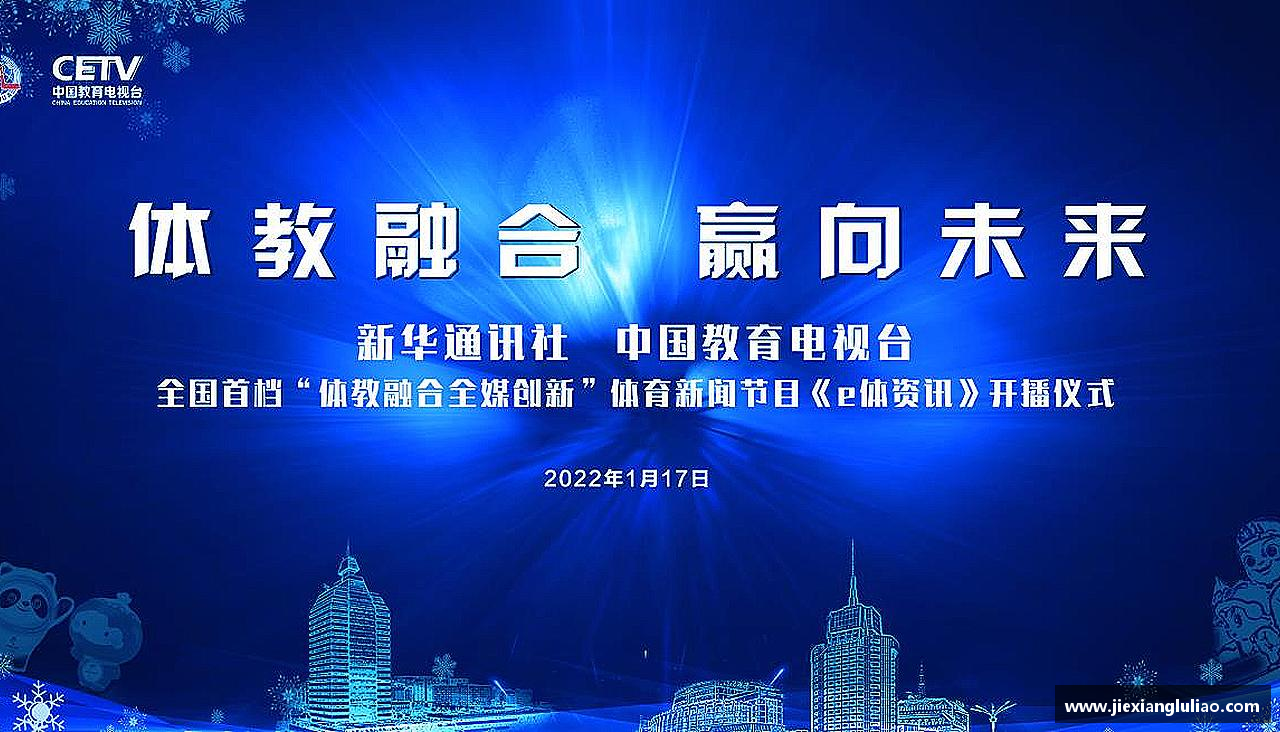 百姓彩票app激情释放，挑战体育